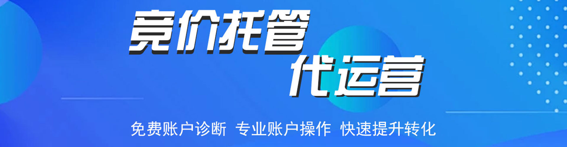 兴仁sem开户