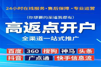 解析信息流广告公司如何利用大数据精准投放